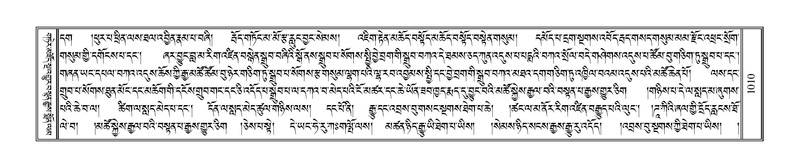 File:Terdzo-SIDDHAM-035.pdf