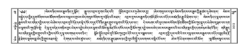 File:Terdzo-SIDDHAM-035.pdf