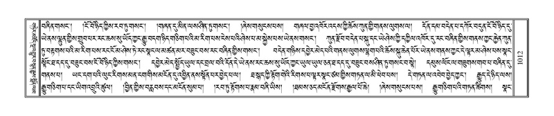 File:Terdzo-SIDDHAM-035.pdf