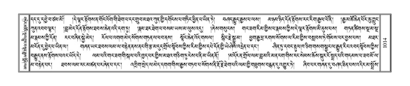 File:Terdzo-SIDDHAM-035.pdf