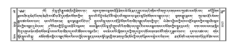 File:Terdzo-SIDDHAM-035.pdf