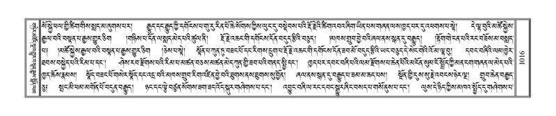 File:Terdzo-SIDDHAM-035.pdf