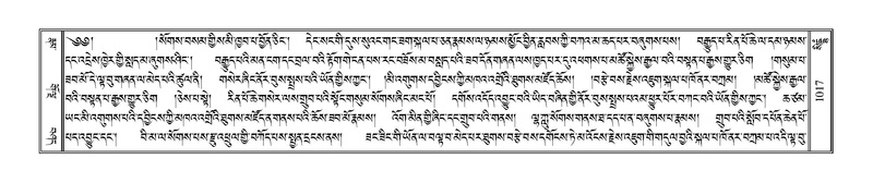 File:Terdzo-SIDDHAM-035.pdf