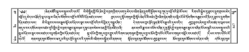 File:Terdzo-SIDDHAM-035.pdf