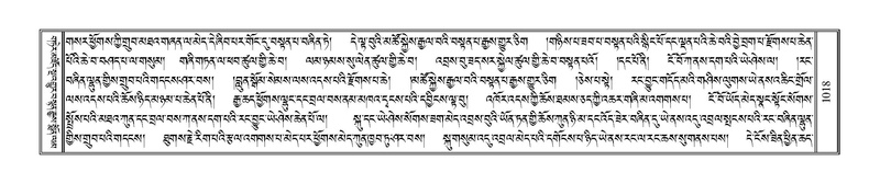 File:Terdzo-SIDDHAM-035.pdf