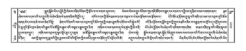 File:Terdzo-SIDDHAM-035.pdf