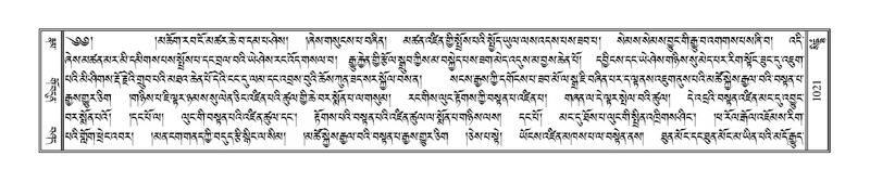 File:Terdzo-SIDDHAM-035.pdf