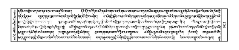 File:Terdzo-SIDDHAM-035.pdf