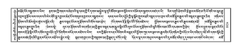 File:Terdzo-SIDDHAM-035.pdf