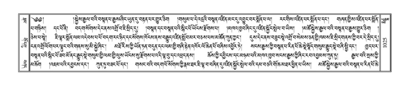 File:Terdzo-SIDDHAM-035.pdf