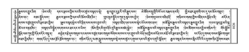 File:Terdzo-SIDDHAM-035.pdf