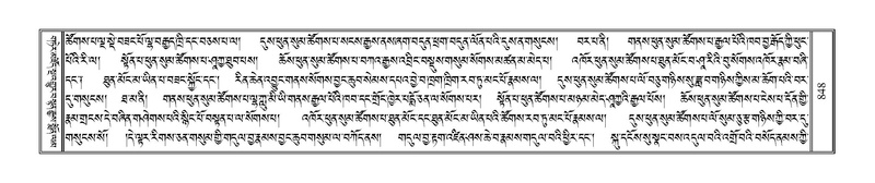 File:Terdzo-SIDDHAM-035.pdf