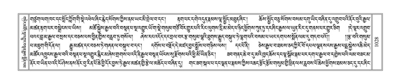 File:Terdzo-SIDDHAM-035.pdf