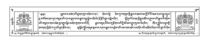 File:Terdzo-SIDDHAM-035.pdf