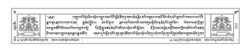 File:Terdzo-SIDDHAM-035.pdf