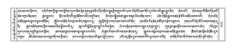 File:Terdzo-SIDDHAM-035.pdf