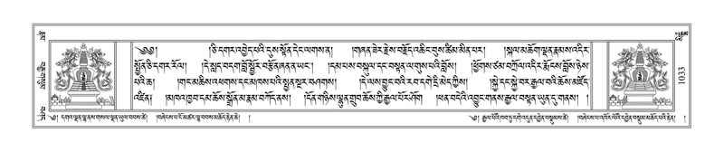 File:Terdzo-SIDDHAM-035.pdf