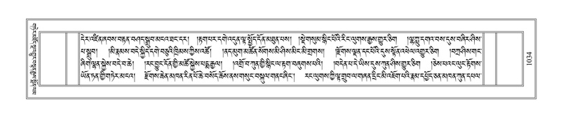 File:Terdzo-SIDDHAM-035.pdf