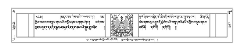 File:Terdzo-SIDDHAM-035.pdf