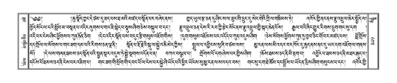 File:Terdzo-SIDDHAM-035.pdf