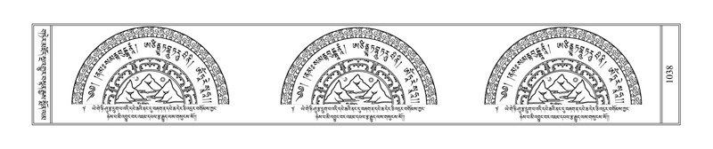 File:Terdzo-SIDDHAM-035.pdf