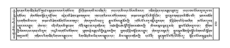 File:Terdzo-SIDDHAM-035.pdf