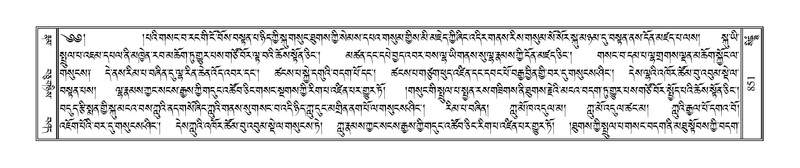 File:Terdzo-SIDDHAM-035.pdf