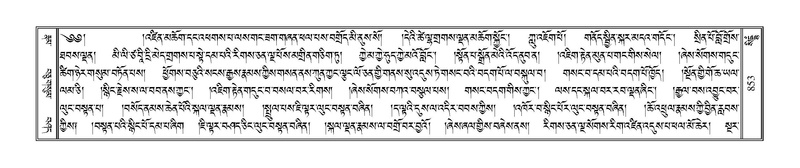 File:Terdzo-SIDDHAM-035.pdf