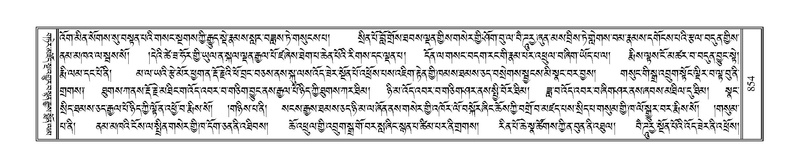 File:Terdzo-SIDDHAM-035.pdf