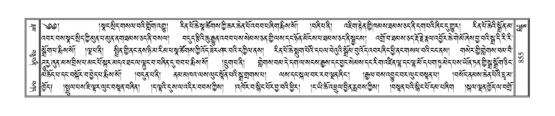 File:Terdzo-SIDDHAM-035.pdf