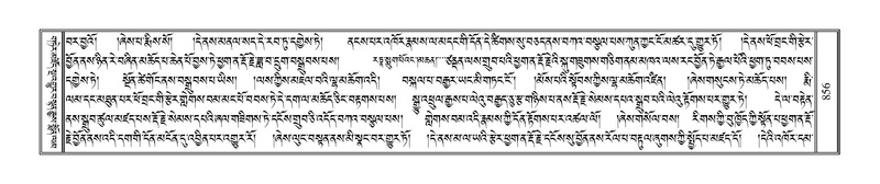 File:Terdzo-SIDDHAM-035.pdf