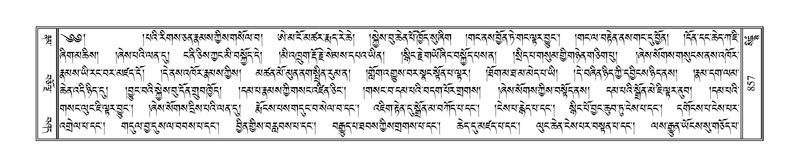 File:Terdzo-SIDDHAM-035.pdf