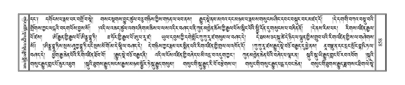 File:Terdzo-SIDDHAM-035.pdf