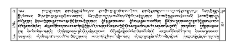 File:Terdzo-SIDDHAM-035.pdf