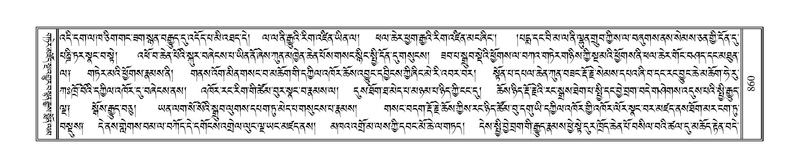 File:Terdzo-SIDDHAM-035.pdf