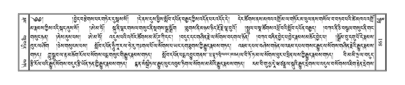 File:Terdzo-SIDDHAM-035.pdf