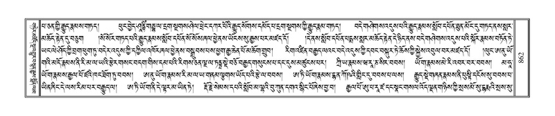 File:Terdzo-SIDDHAM-035.pdf