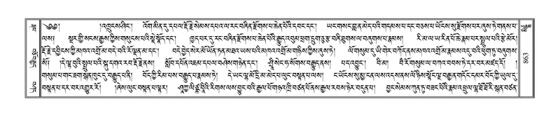 File:Terdzo-SIDDHAM-035.pdf