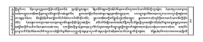 File:Terdzo-SIDDHAM-035.pdf