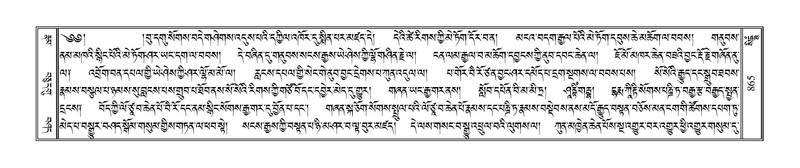 File:Terdzo-SIDDHAM-035.pdf