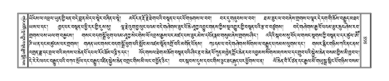 File:Terdzo-SIDDHAM-035.pdf