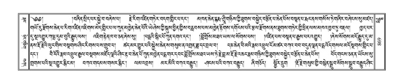 File:Terdzo-SIDDHAM-035.pdf