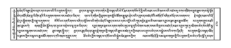 File:Terdzo-SIDDHAM-035.pdf