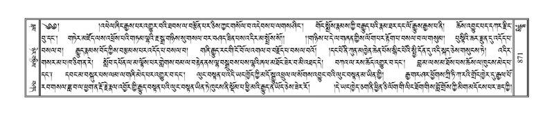 File:Terdzo-SIDDHAM-035.pdf