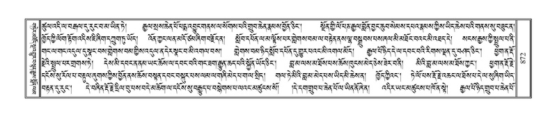 File:Terdzo-SIDDHAM-035.pdf