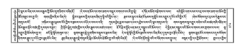 File:Terdzo-SIDDHAM-035.pdf