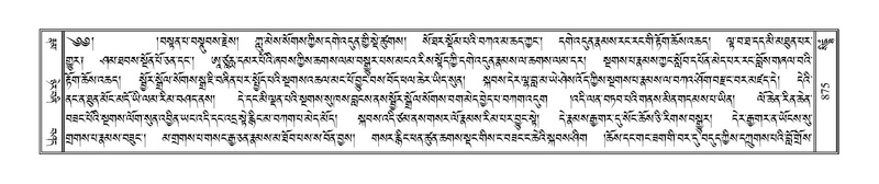 File:Terdzo-SIDDHAM-035.pdf