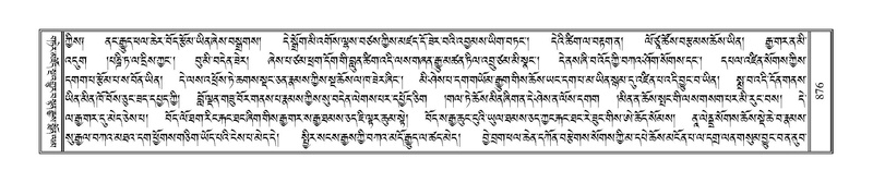 File:Terdzo-SIDDHAM-035.pdf