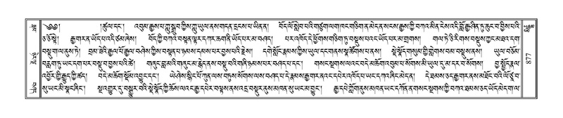 File:Terdzo-SIDDHAM-035.pdf