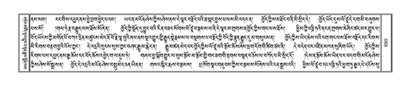 File:Terdzo-SIDDHAM-035.pdf